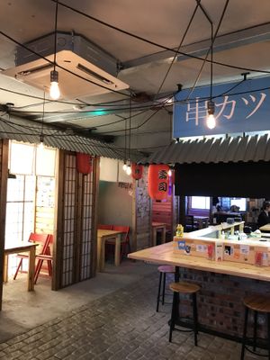 Interior   at Oishi in Irkutsk