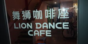Sign at Lion Dance Cafe in Oakland
