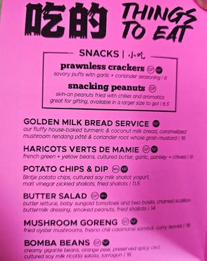 Things to eat at Lion Dance Cafe in Oakland