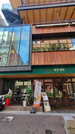 Exterior at Ganjin Shokudo 鑑真食堂 in Kumamoto