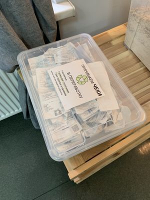They also take receipts to recycle  at B12 Zero Waste in St Petersburg