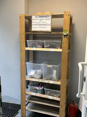   at B12 Zero Waste in St Petersburg