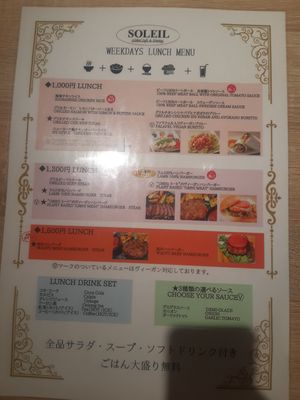 Lunch menu at Soleil Hibiya Okuroji in Tokyo