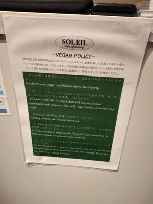  at Soleil Hibiya Okuroji in Tokyo