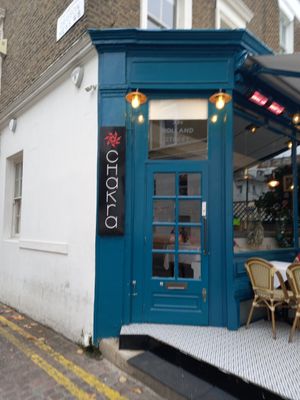  at Chakra in West London