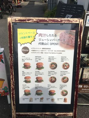 Burger and bowls menu at Terra Burger & Bowl in Tokyo