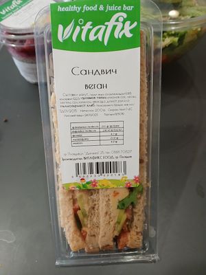  at Vitafix in Plovdiv