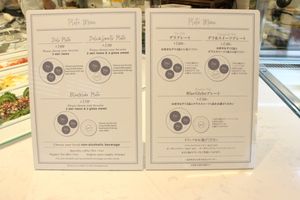Menus - JP&EN at Blue Globe in Tokyo
