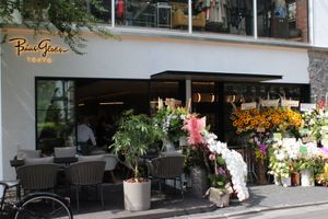 Foyer at Blue Globe in Tokyo