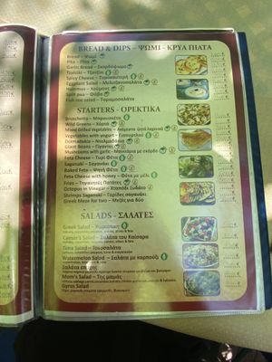   at Mom's Kitchen in Kos