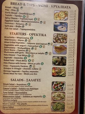   at Mom's Kitchen in Kos