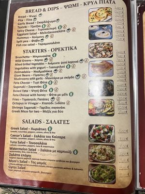 Menu  at Mom's Kitchen in Kos
