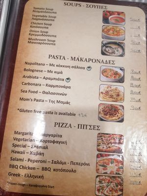  at Mom's Kitchen in Kos