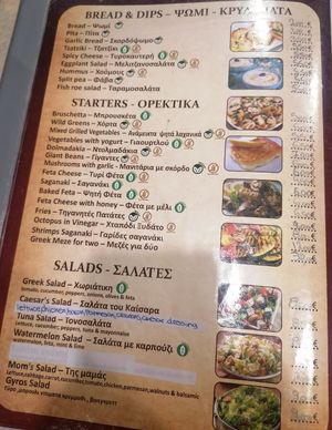  at Mom's Kitchen in Kos