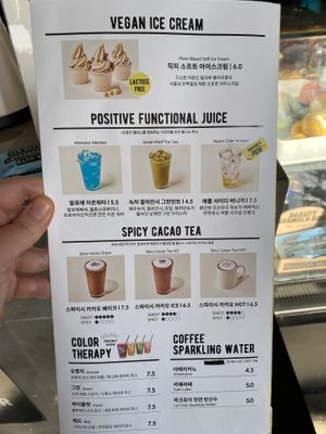 Awesome drink menu and vegan ice cream!  at Beauty Grocery in Seoul