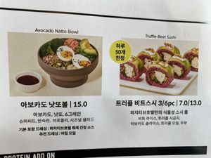 Other vegan options.  Be sure to specify no egg.  I still need to try that sushi roll!  at Beauty Grocery in Seoul