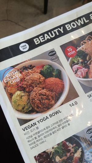 Menu (excerpt) at Beauty Grocery in Seoul