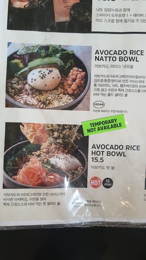 Menu (excerpt) at Beauty Grocery in Seoul