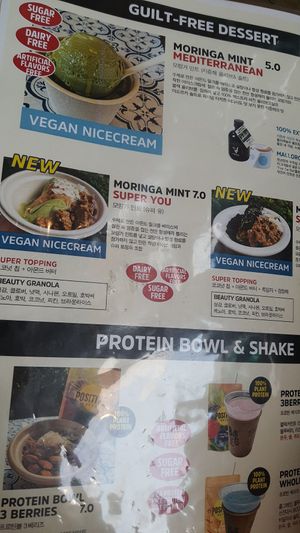 Menu (excerpt) at Beauty Grocery in Seoul