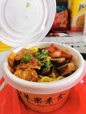 Lor Mee and soup is seperated at Red Apple 红苹果素食 - Bukit Batok in West Singapore