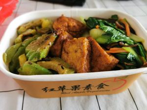 Food taste good too! at Red Apple 红苹果素食 - Bukit Batok in West Singapore