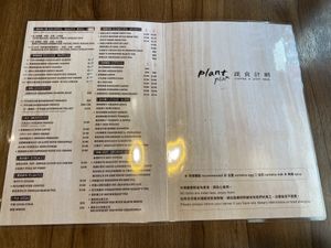 English menu available  at Plant Plan in Taichung