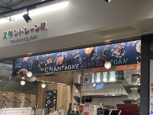   at Champagne & Gyoza Bar in Osaka