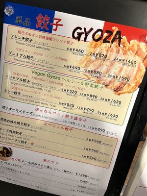Menu  at Champagne & Gyoza Bar in Osaka