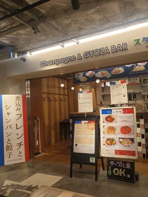  at Champagne & Gyoza Bar in Osaka