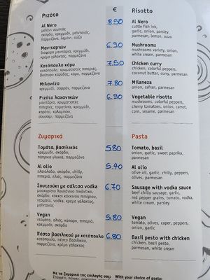 Menu at Pizza Amici in Thasos