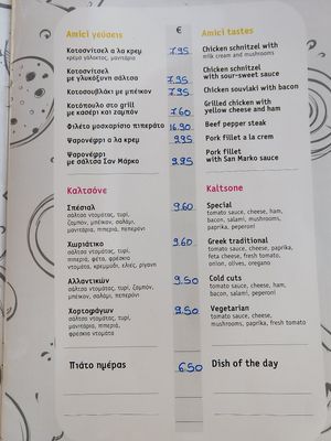 Menu at Pizza Amici in Thasos