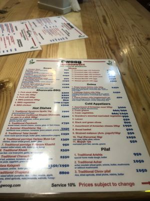 Menu in English  at Gwoog Gastrohouse in Gyumri