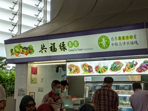The stall outlook. It has replaced the previous stall. Vairy Vegetararian at Gong Fu Yuan 共福缘素食 in North Singapore