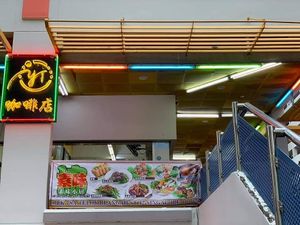 Stall is in YT coffee shop on level 2. Photo by Mr Henry Lau aka Mr Purple at Su Wei 素味小厨 in Central Singapore