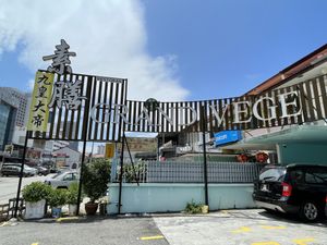 Grand Vege, George Town, Penang  at Grand Vege 素膳 in Penang