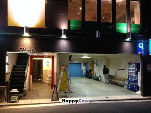 As seen from outside (Vegan cafe is on the second floor) at Vegan Cafe - Mondano in Hiroshima