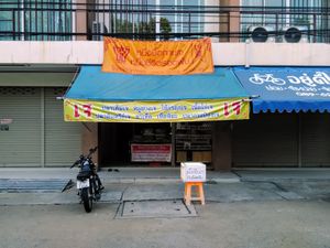 One can Recognize therecognize shop from Thai vegan symbol: 17 at Vegan Store in Ubun Rachatani