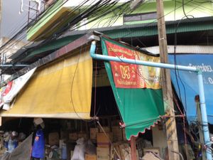 Shop is easly reconisable from Thai vegan symbol: 17. at Whole Sale Shop in Ubun Rachatani