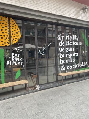 Entrance  at Vrutal - Poblenou in Barcelona