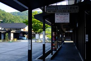 nearby sightseeing at Tabinoyado Saikawa in Kuroishi