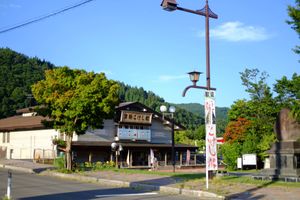 nearby sightseeing at Tabinoyado Saikawa in Kuroishi