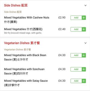Search for vegetable or mushroom in Food Hub to find veggie options at Boulevard Chinese Take Away in Shirley