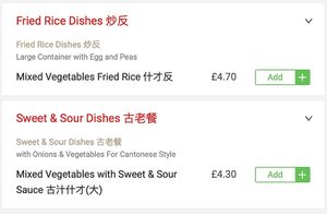 Search for vegetable or mushroom in Food Hub to find veggie options at Boulevard Chinese Take Away in Shirley