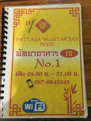 Menu at Pattaya Vegetarian Food in Pattaya