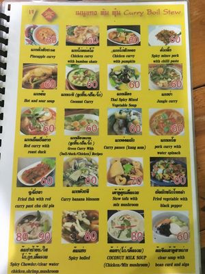 Menu 3 at Pattaya Vegetarian Food in Pattaya