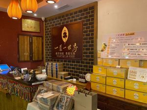  at Tibetan Tea Hotpot 一叶一世界藏茶素火锅 in Shenzhen