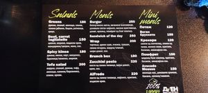 Menu at Dren in Skopje