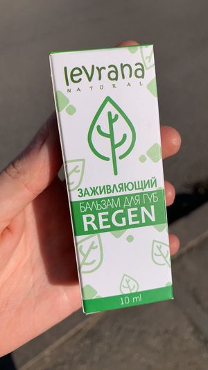 vegan lip balm at Greennation - Solnechnaya in Samara