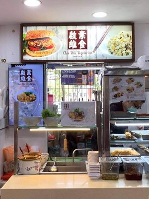 Stall front. Photo by Mr Henry Lau aka Mr Purple at Chee Wei 啟維素食 - Potong Pasir  in Central Singapore