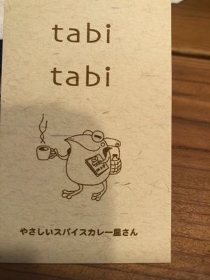 Shop card at Tabi Tabi in Nara
